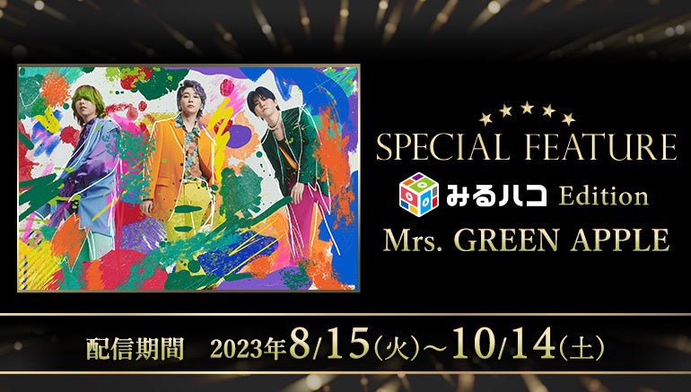 名古屋民放5局がコラボ！『ドデスカ！』の人気コーナー「東海3県・モーニングにメ～ロメロ！」14（月）から4日連続＆日替わりで各局アナウンサーが登場！アナウンサーお気に入り♪魅力満載「モーニング」とは？