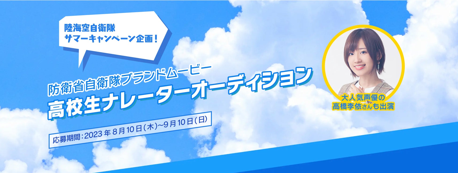 新宿店発、アイドル企画「NO MUSIC, NO IDOL?」ポスター VOL.287　3rd Single発売記念でAppare!初登場！