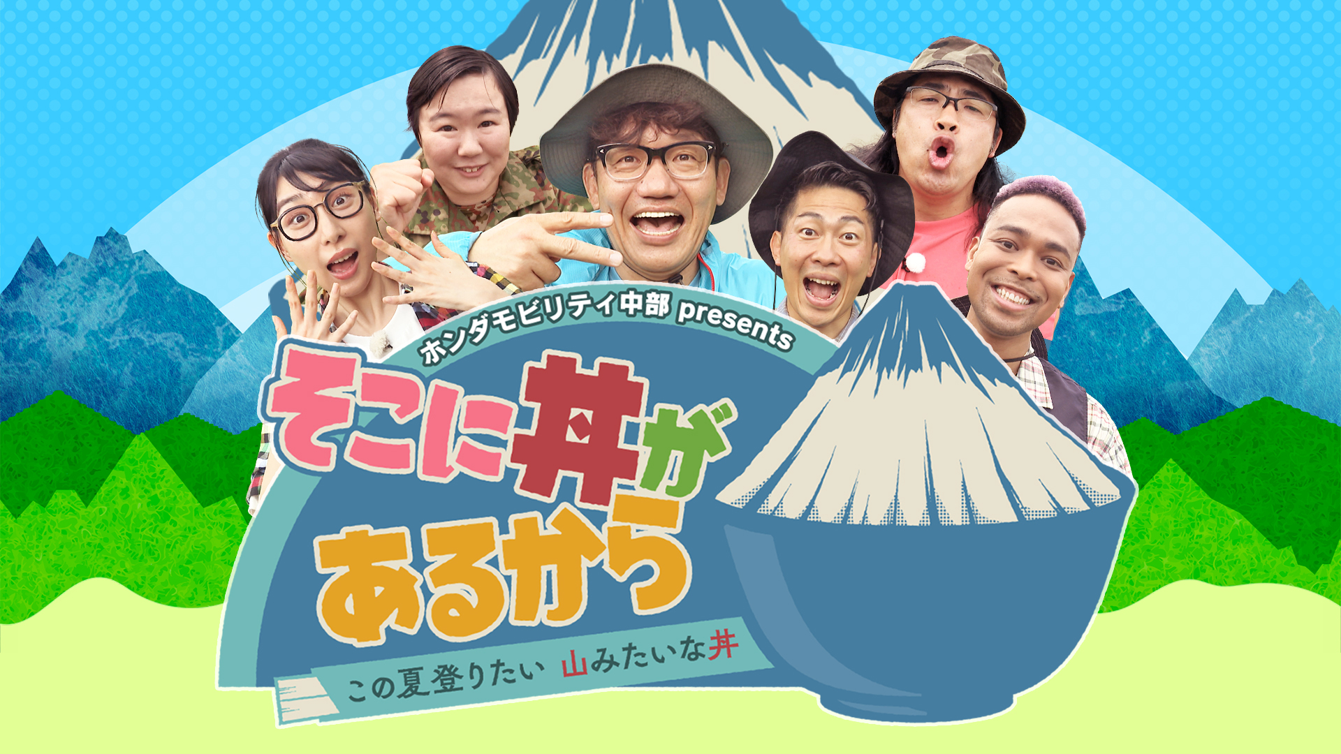 Pokémon × ENHYPEN One and Only CAMPAIGN at SHIBUYA109