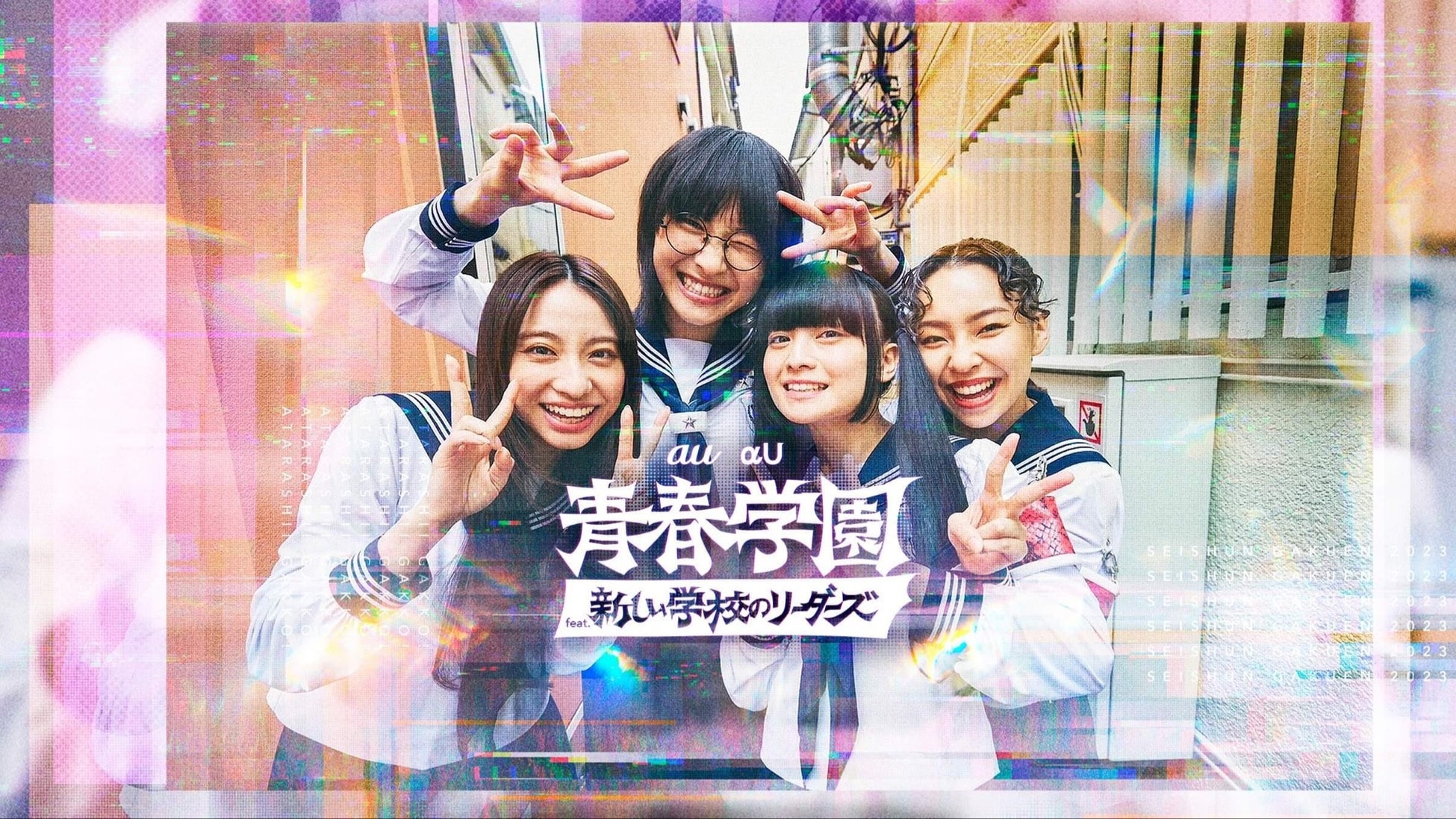 日本三大名園で開催される音楽フェス「UTOPIA」開催決定!