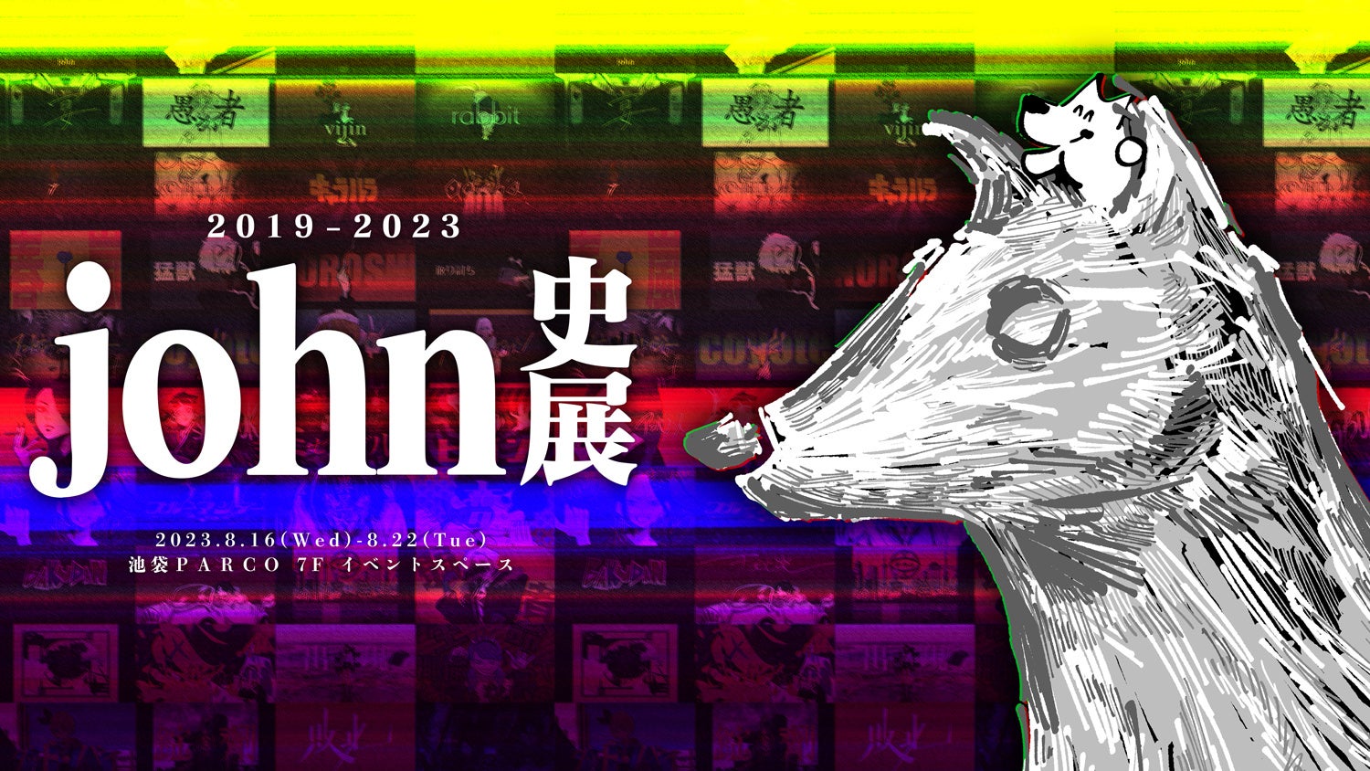 新作リズムアクション『サンバDEアミーゴ:パーティーセントラル』1人でじっくりプレイする“StreamiGo!”とは?