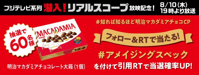 希少動物の保全を広げるクリエイターズ・プロジェクトに猫好きで知られる“超人気歌い手・あらき”が登場！