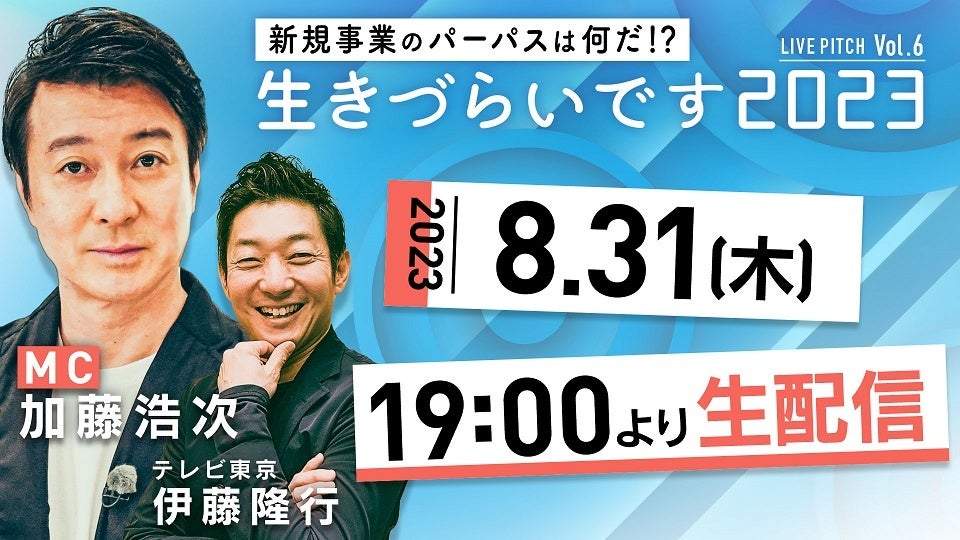 広告協賛の募集【株式会社usabit.】