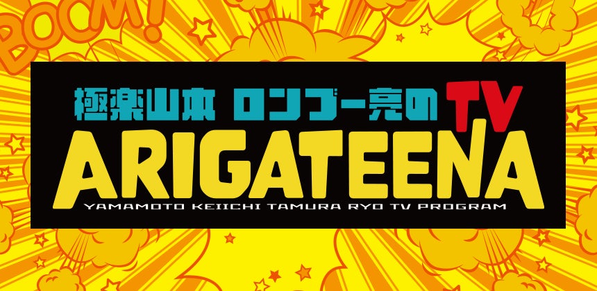 チケットの公式リセールをもっと手軽に。AIで席番を認識して、すぐに出品！チケプラTradeが紙チケットのAI出品機能をリリース！