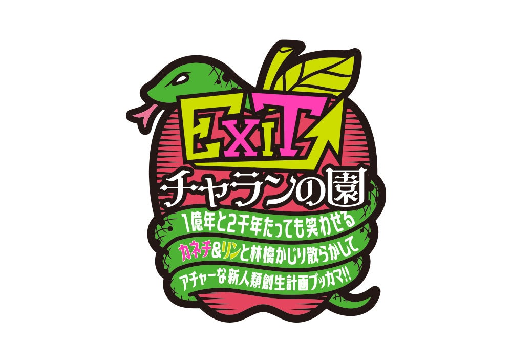 ソウルクリエイトミュージック【LGBTQ専門ボイトレコース】　
NHK Eテレ『バリバラ』「うたって・変わって」出演のご報告