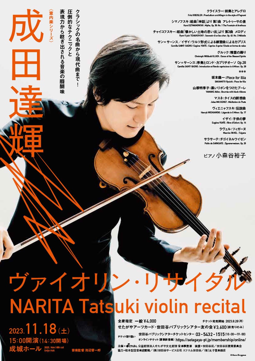 SNS総フォロワー数1,200万超、世界的モデル / DJ Charly Jordan来日!8月19日(土)銀座の大型ナイトクラブ「RAISE」に初登場