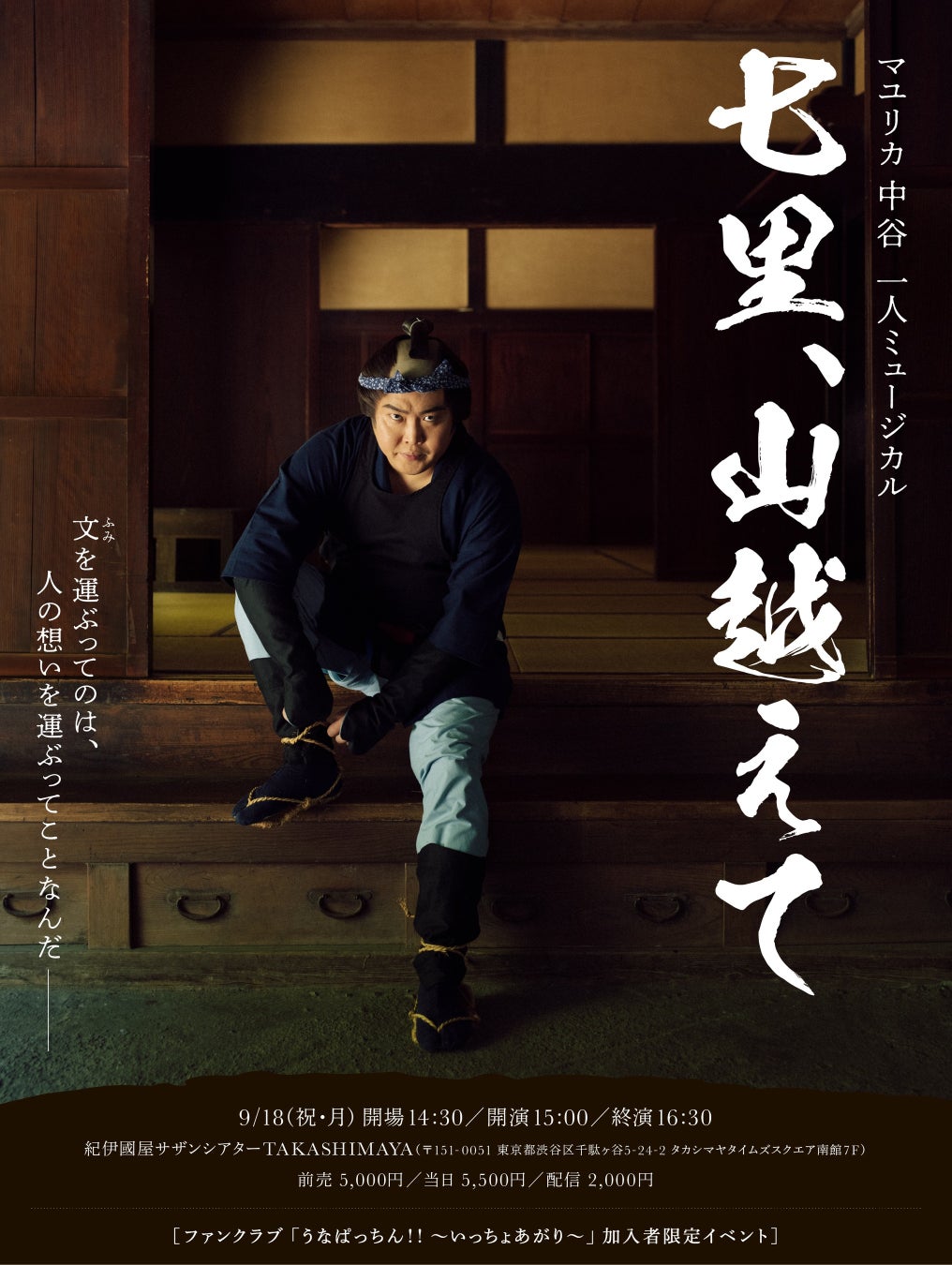 フリースタイルのプロリーグ化を掲げる『FSL VOL.3』 『FSL トライアウト』 対戦カードが決定!