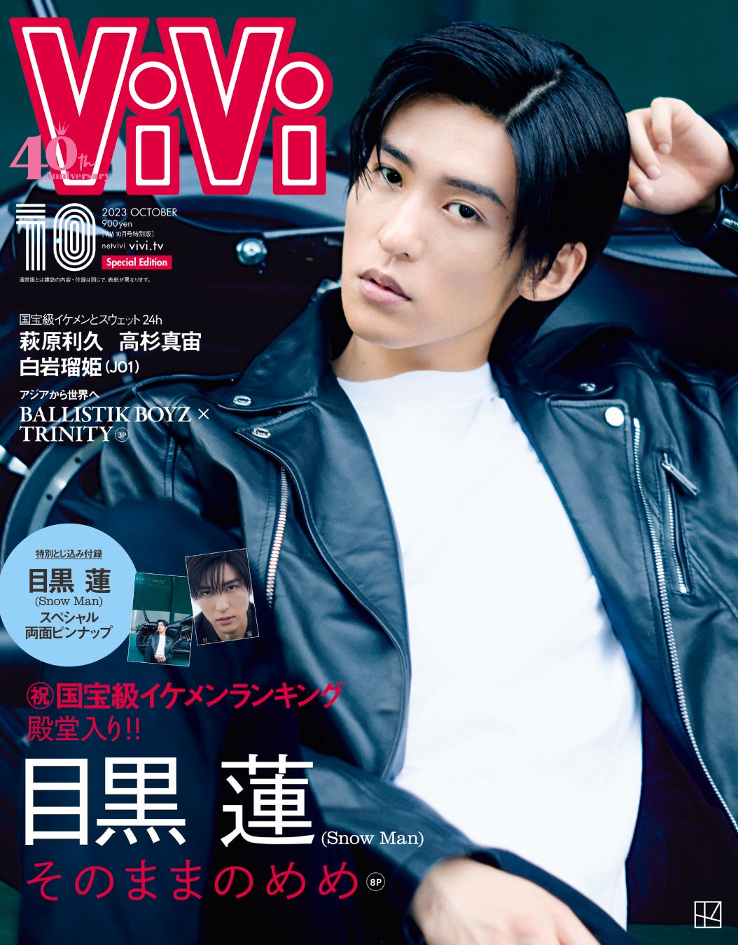 SUNNY ONLY 1、親交の深いアーティストたちと共作したニューシングル「WASH IT」をリリース! 鋭児から御厨響一(Vo)、菅原寛人(Ba)、ラッパーKOHKIなど参加