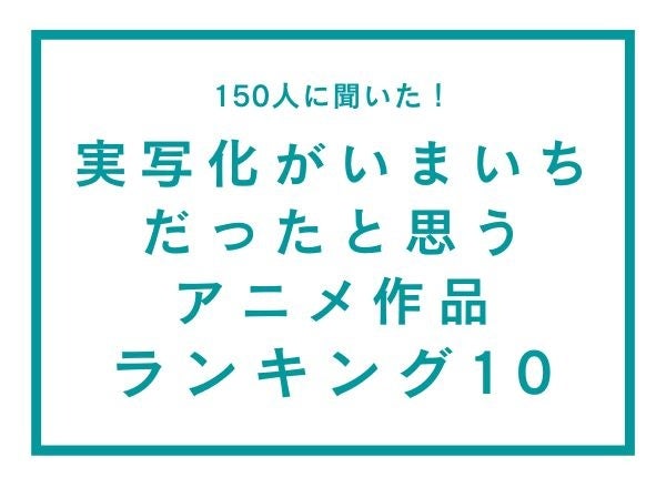  『タレントパワーランキング』が一重の俳優のランキングを発表!WEBサイト『タレントパワーランキング』ランキング企画第246弾!!