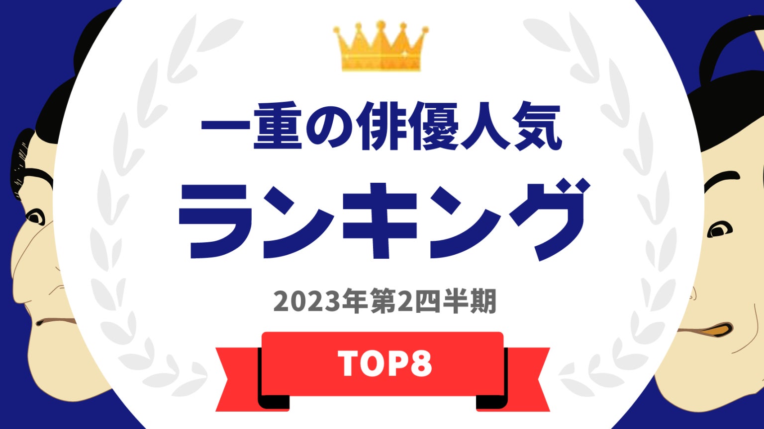 【早稲田大学演劇博物館後援】島村抱月と松井須磨子が主宰し、日本演劇史・音楽史に多大なる影響を与えた芸術座の世界を楽しもう『第1回大正芸術祭』10月14日開催 カンフェティにてチケット発売中!