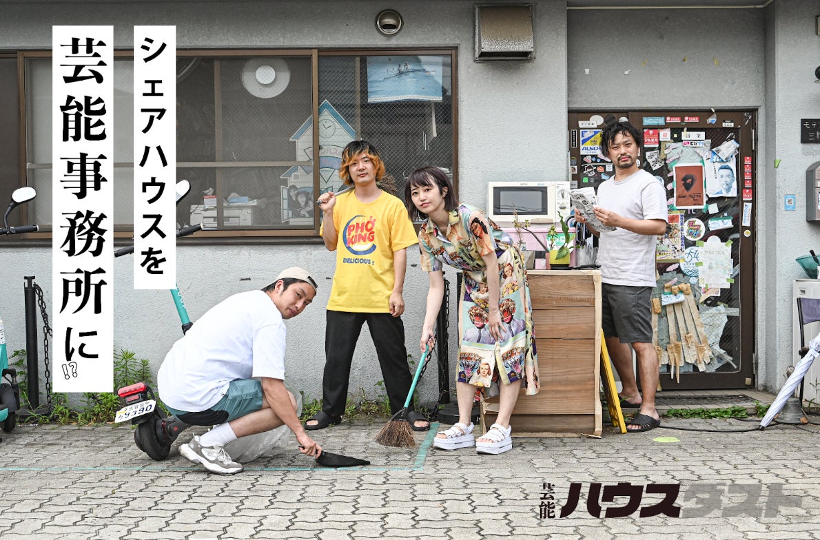 3年ぶりに開催決定！歌舞伎町のど真ん中で夏の風物詩を体感「歌舞伎町BON ODORI」