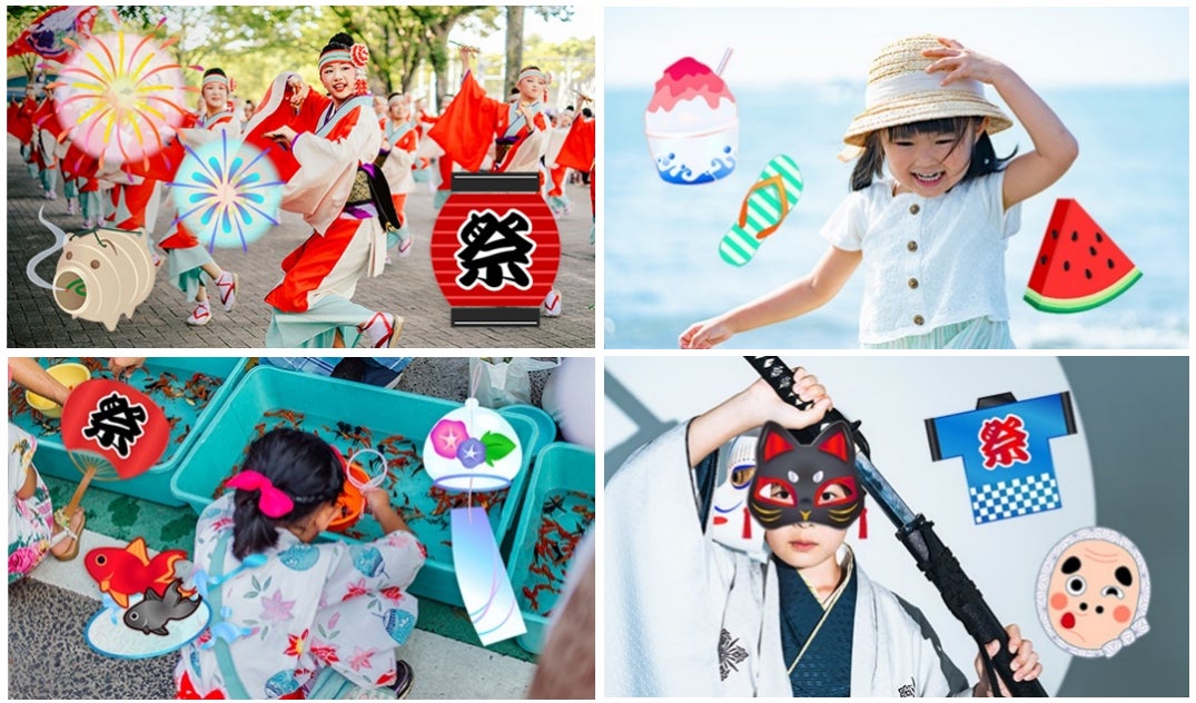 写真編集ソフト PhotoDirector 365 2023年8月 アップデート:　 夏祭りステッカー、新日本語フォント追加