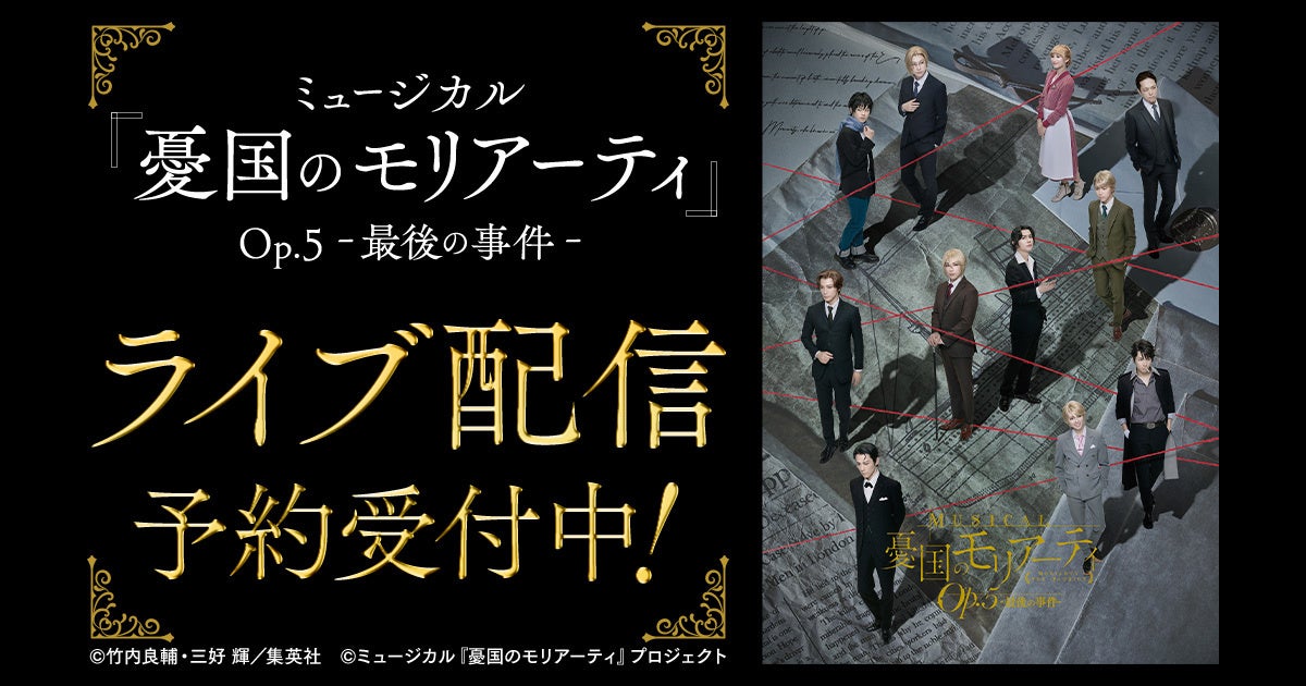 ギリシア悲劇を大阪弁で上演　清流劇場初の東京公演『台所のエレクトラ』開催間近　カンフェティでチケット発売