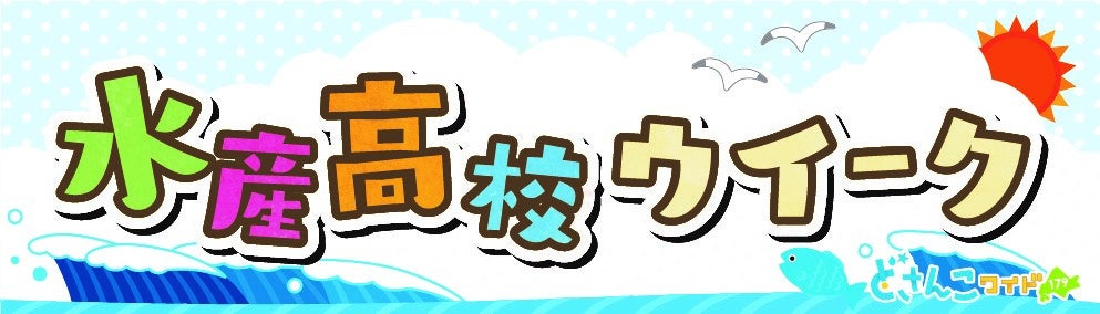 【北海道】音楽フェス“SORAON2023” 冠スポンサーに「SHIRO」が決定　満島ひかりや KICK THE CAN CREW、木村カエラなど豪華アーティスト10組が出演！