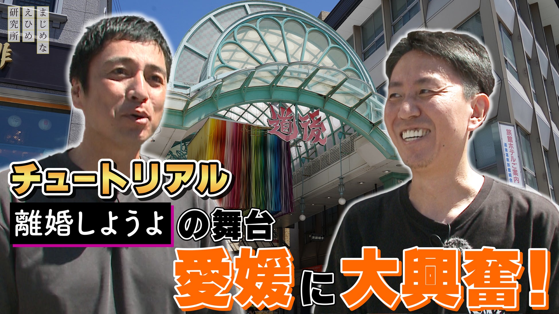 ～「あたりまえをたやさないまち」池田町～「能楽の郷 池田 葉月薪能」を開催しました