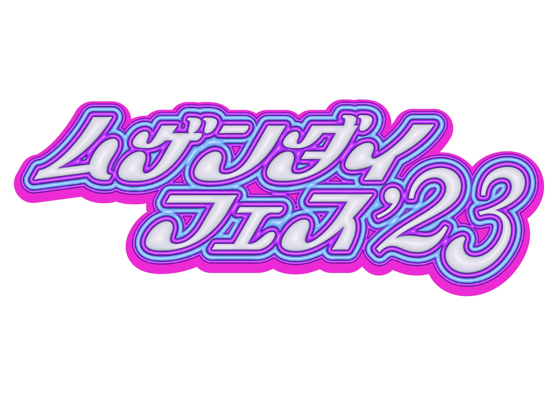 ハイセンスジャパン、テレビ朝日系日曜22時　
連続ドラマ「何曜日に生まれたの」の撮影セットに美術協力