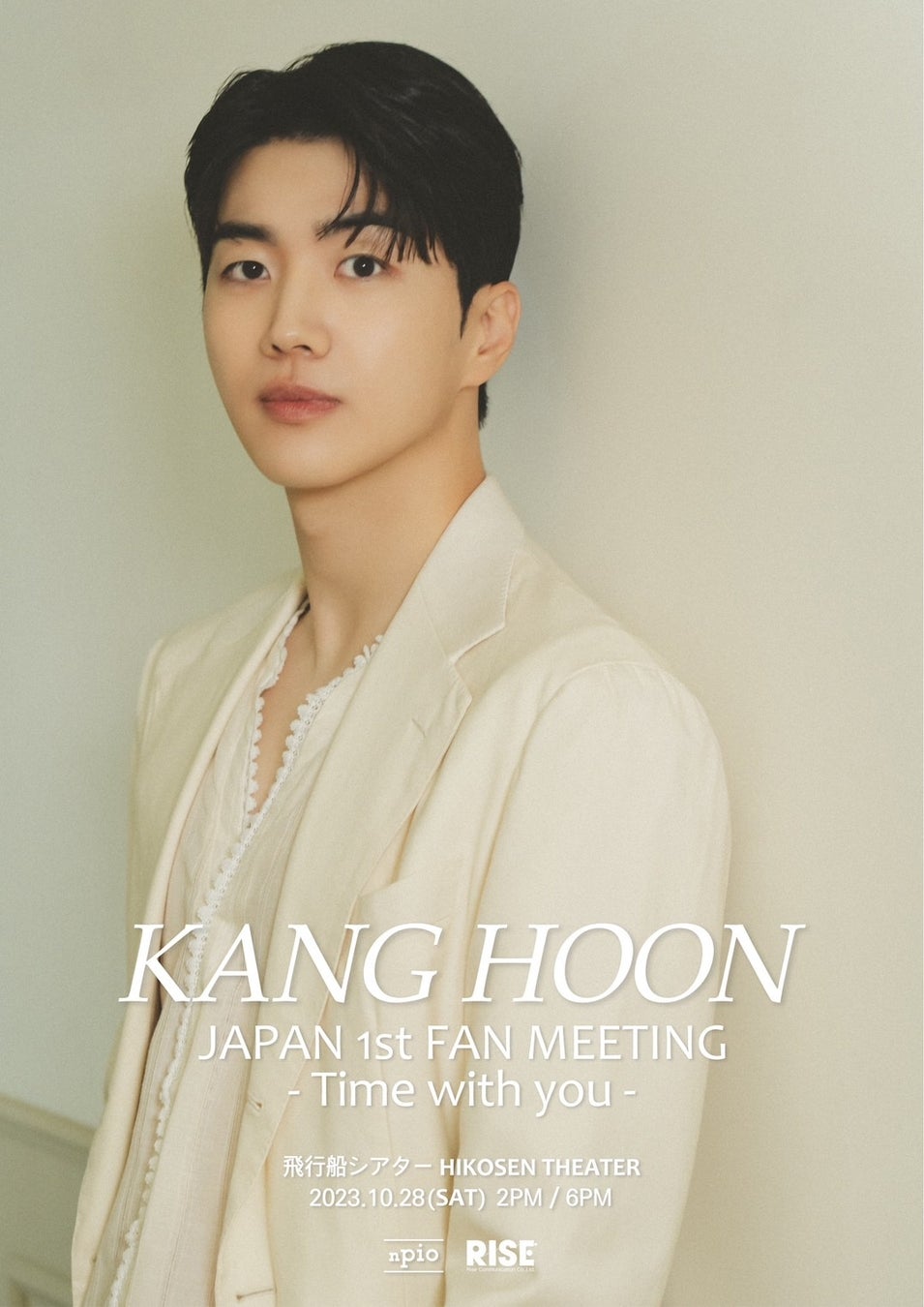 KARAM　Special　Event　―　Fanmeeting＋プラス！－