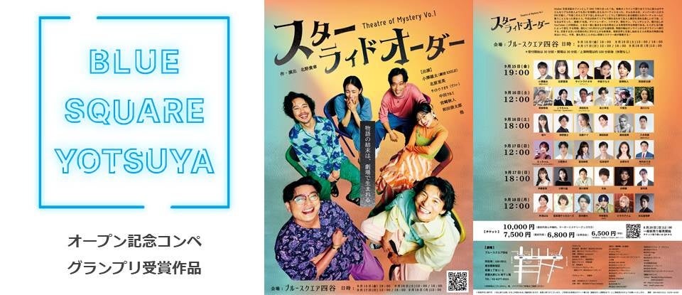 声優の深川芹亜がMCとして出演、バーチャルと対話できるイベント！