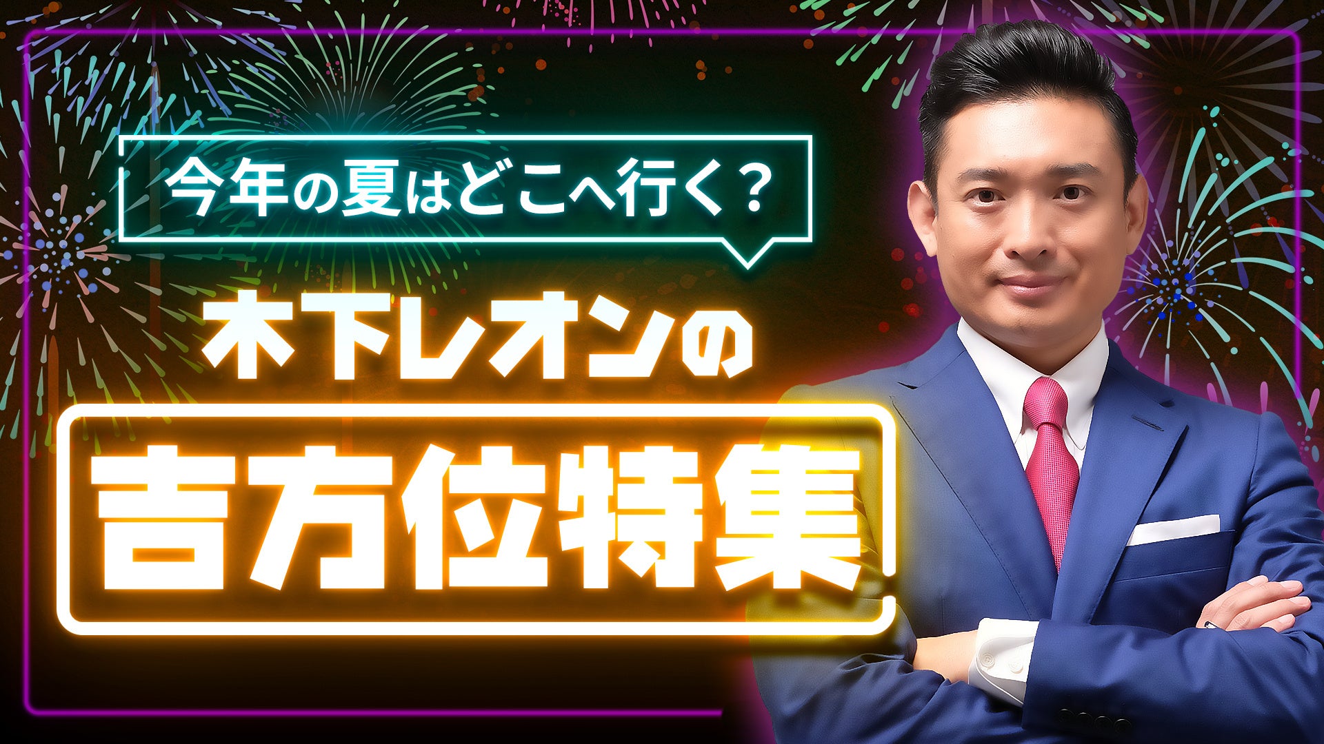 透明感あふれる美麗な「松村北斗×西畑大吾」がソフトハグでGINGER10月号の表紙に登場