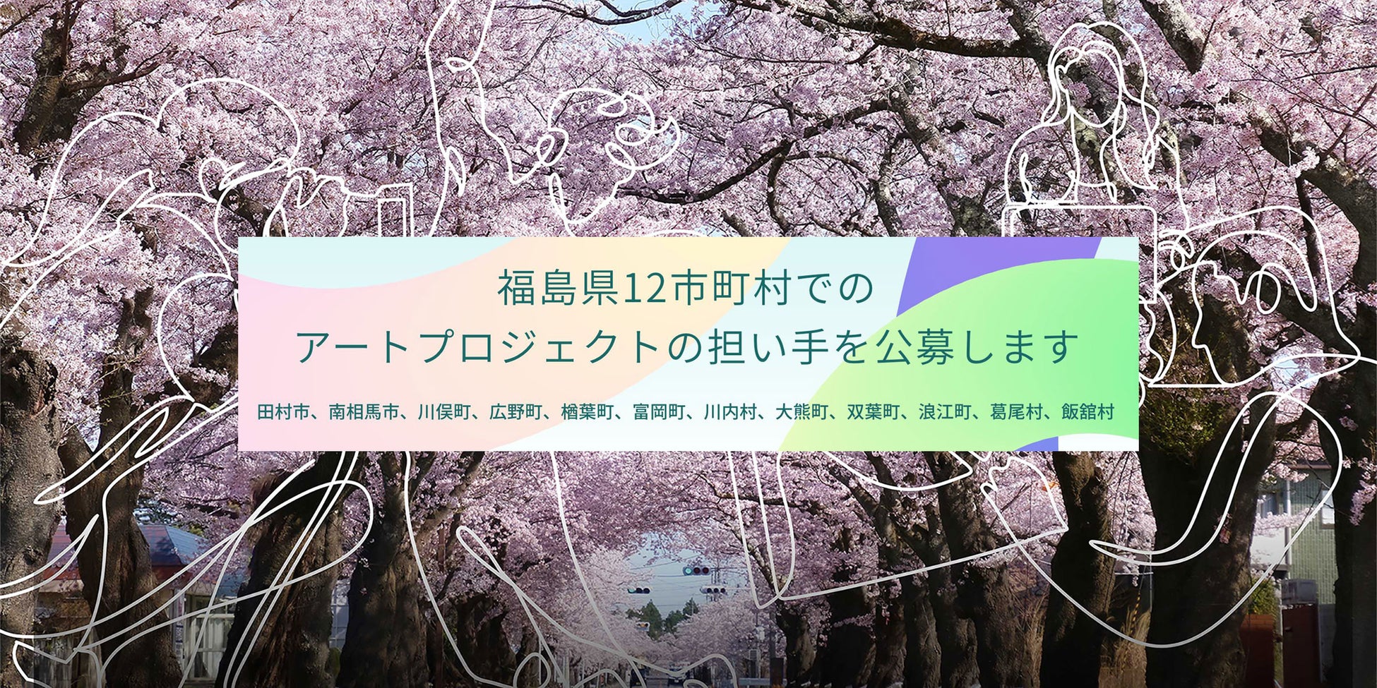 LDH DIGITAL社が提供するエンタテインメントアプリ「キャラだん」へ機能連携を開始