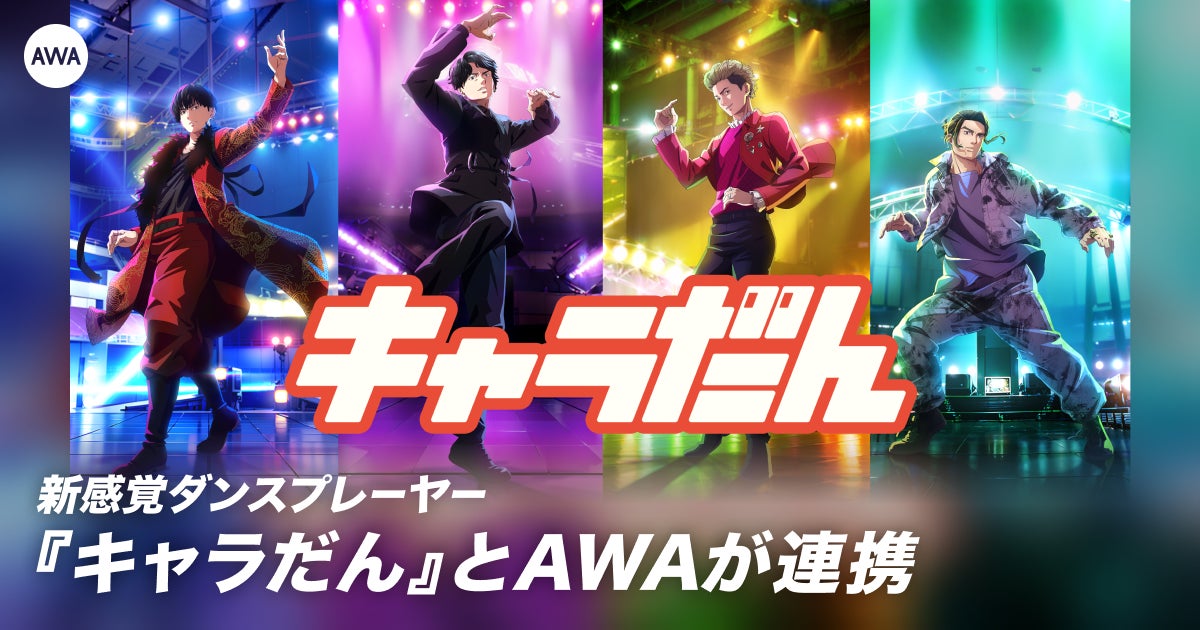 アニメ『ミリオンライブ！』の2幕本予告PVを公開！1幕2週目の週替わり特典も発表！