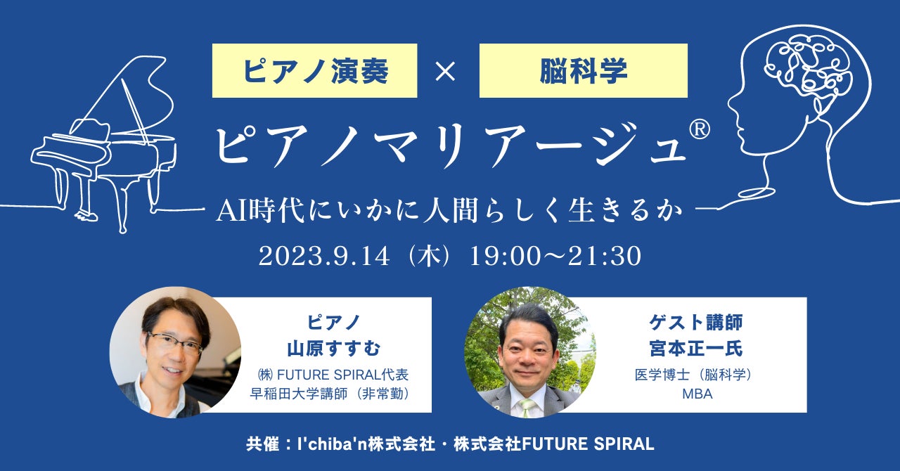 【那覇・久茂地、大人の夏まつり開催】知名オーディオと過ごす時、「音で“飲む”を愉しむ」