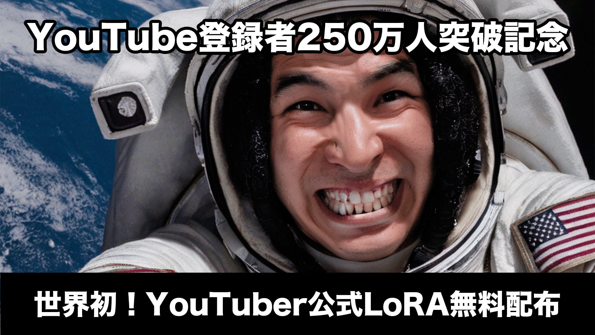 – 西九州新幹線開業1周年記念イベント -「ながさきかもめフェス～長崎県の魅力が大集結～」