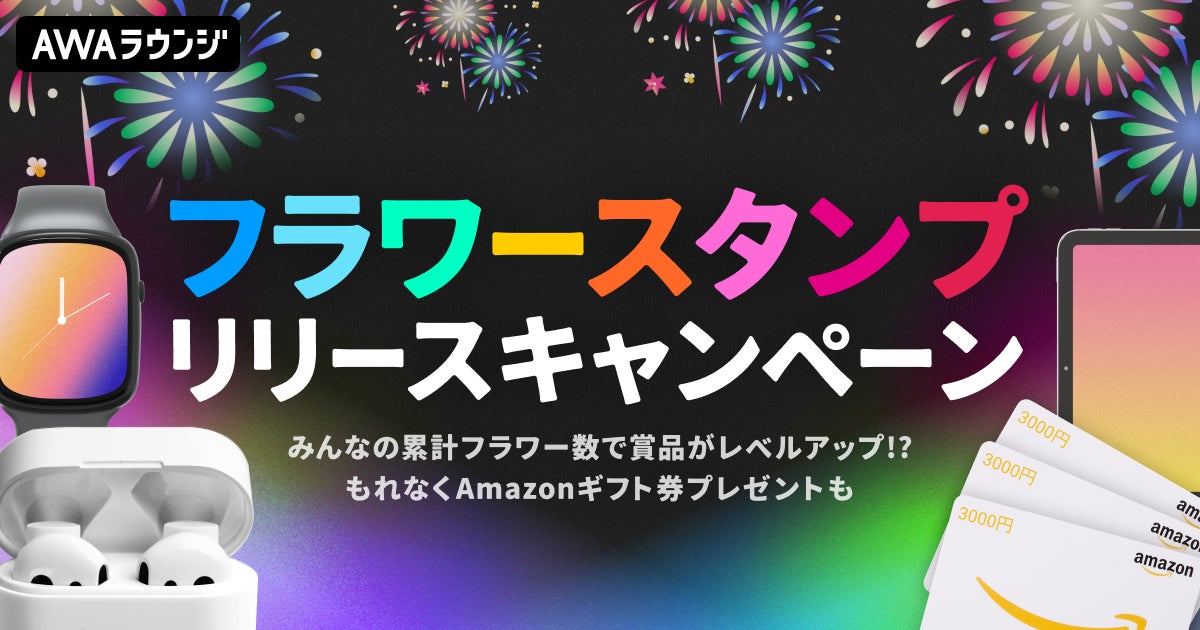 全国のセブン‐イレブンで、新たにU-NEXTカードの取り扱いをスタート。これを記念して15%分のポイントが必ずもらえる期間限定キャンペーンを開始