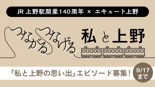 大塚製薬カロリーメイトが切り拓く未来。幸せそうにパンを食べる女の子の朝に込めたものとは？