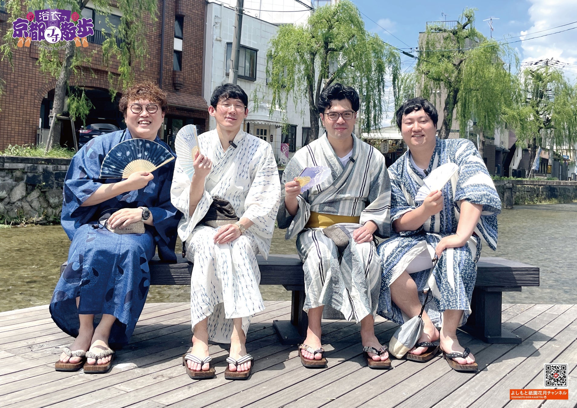 井口裕香さんとファンとスタッフで一緒に楽しんだ1時間！『井口裕香のむ～～～ん ⊂（　＾ω＾）⊃ 番組イベント』第3部の模様をお届け‼