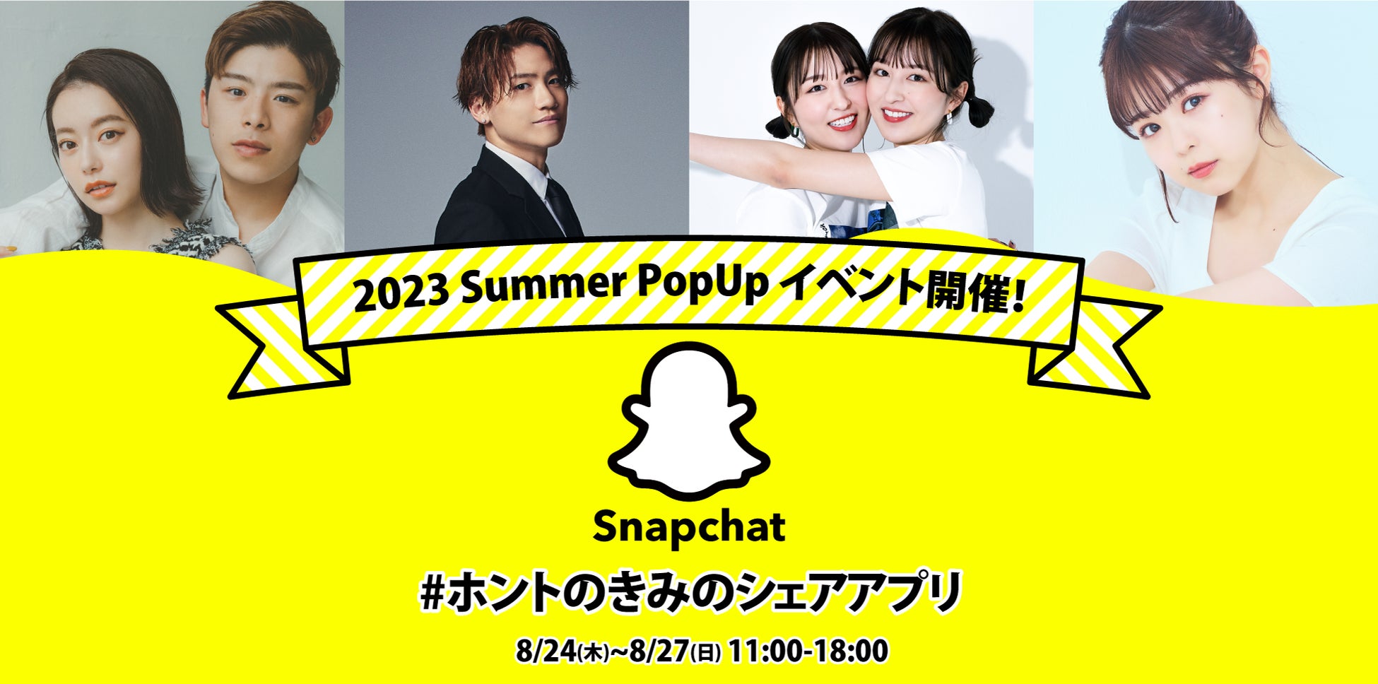 snapchat-2023-summer-popup-8-24-8