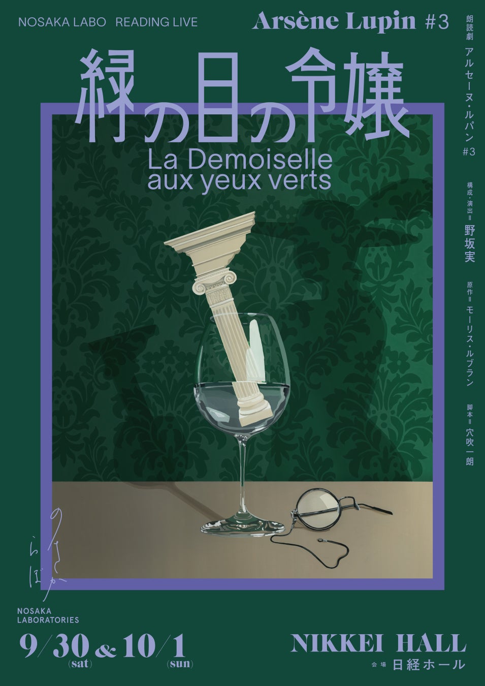 不動のクイーン・オブ・レゲエPUSHIMが放つ２年ぶりのNEW ALBUM 『Dialogue』 デジタル配信がスタート！