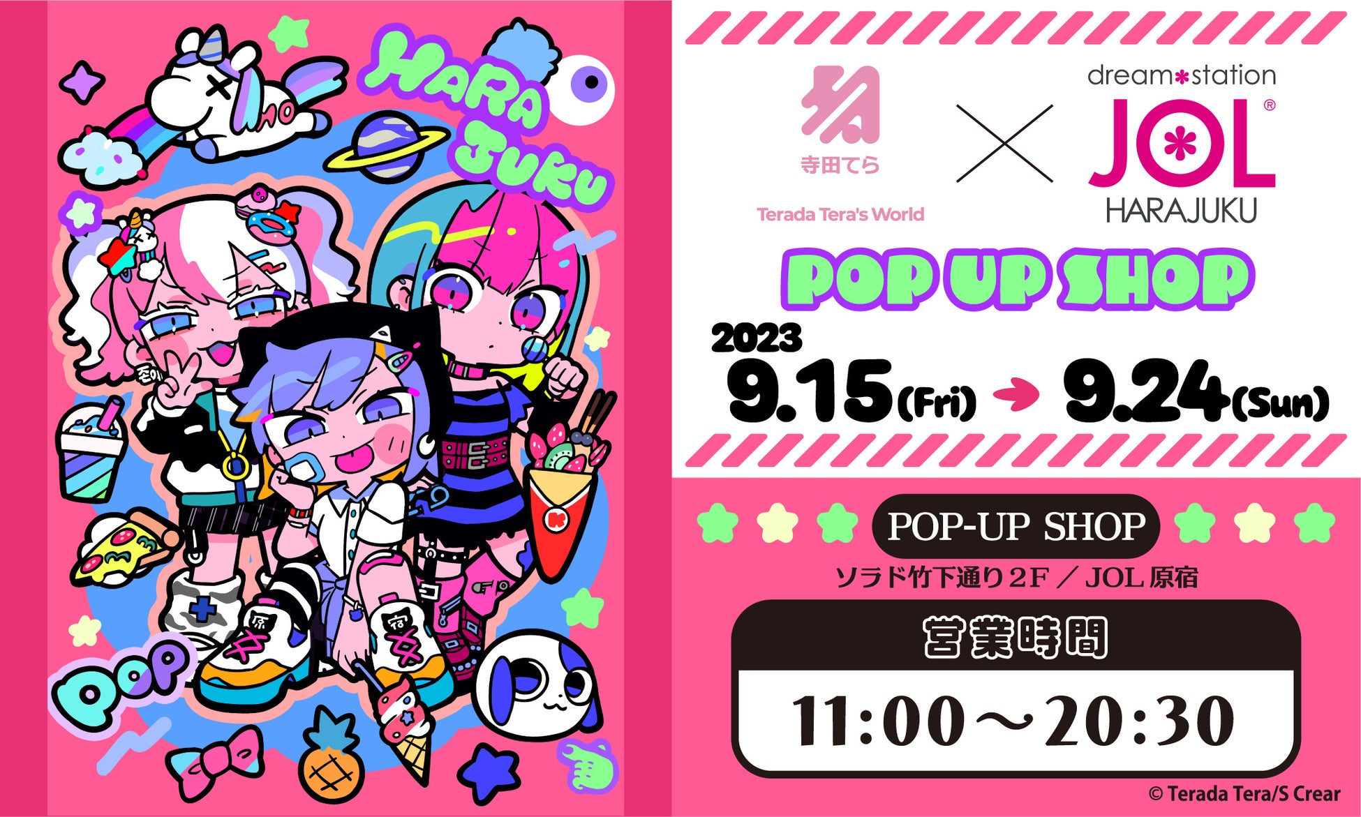 南條愛乃 ソロデビュー10周年ライブの開催を記念し本人出演のライブコメンタリー特番をニコ生で8/31(木)放送！