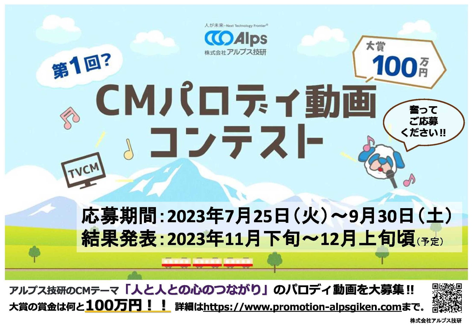 チャーリー・プースhumyプレミアム会員限定で来日公演チケットを先着100名追加販売！さらに、公演前日プレミアムイベントでは撮影会の実施が決定！