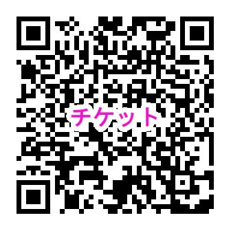 千鳥絶句…！「今までどこに隠れてたん？」
奇天烈！カオス！大会史上最高レベルの個性派が勢揃い！
相席食堂「青田買いSP　2023」後半戦！