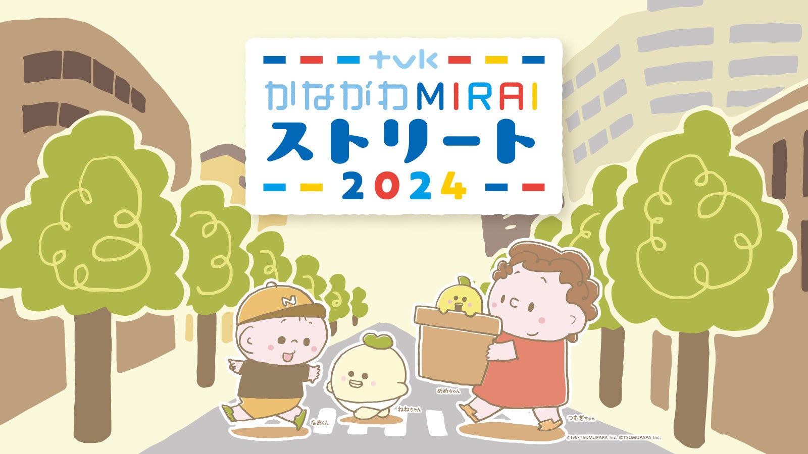 田村淳「みんなで宇宙に挑戦しませんか」田村淳と「ABEMA」による共同衛星打ち上げプロジェクト『田村淳の宇宙チャレンジ ’24』の全貌が明らかに！