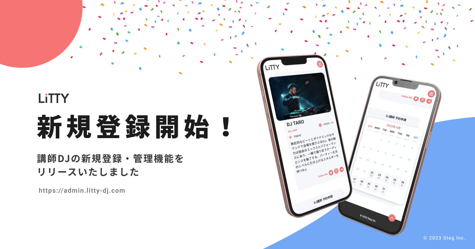 PRESTIGE APPARELが西日本最大級規模にまで成長したWILD BUNCH FEST. 2023に出店