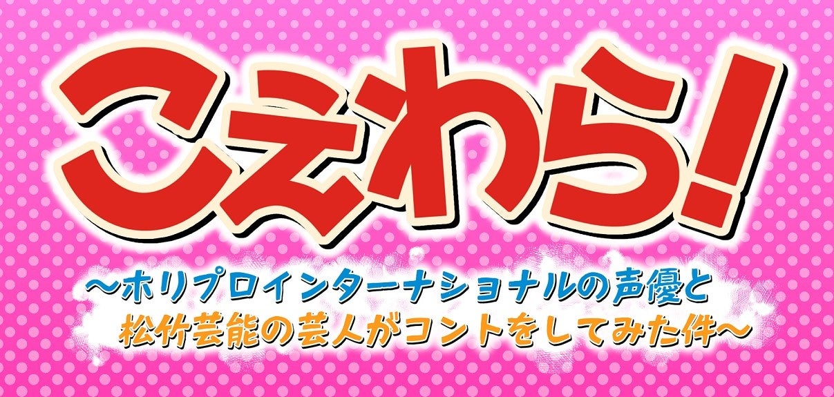 人気モデルの道端カレンさんプロデュースで、
業界初となる『鹿肉ダイエット弁当』が8/26(土)発売！