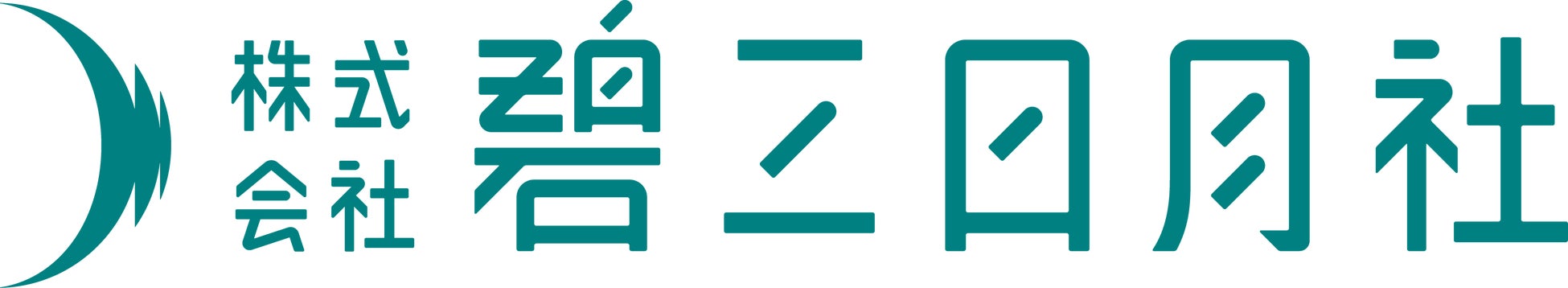 養老孟司、磯田道史によるプレミアム対談　特別番組『天災と日本～先人から学ぶ防災、そして未来への備え～』　