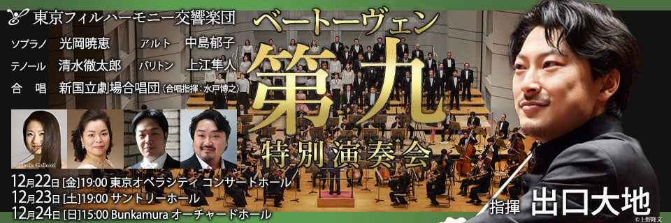 ライブコマース、ライブ配信の株式会社クリップス、元ジャパネットたかた名物MC・馬場雄二氏と業務提携