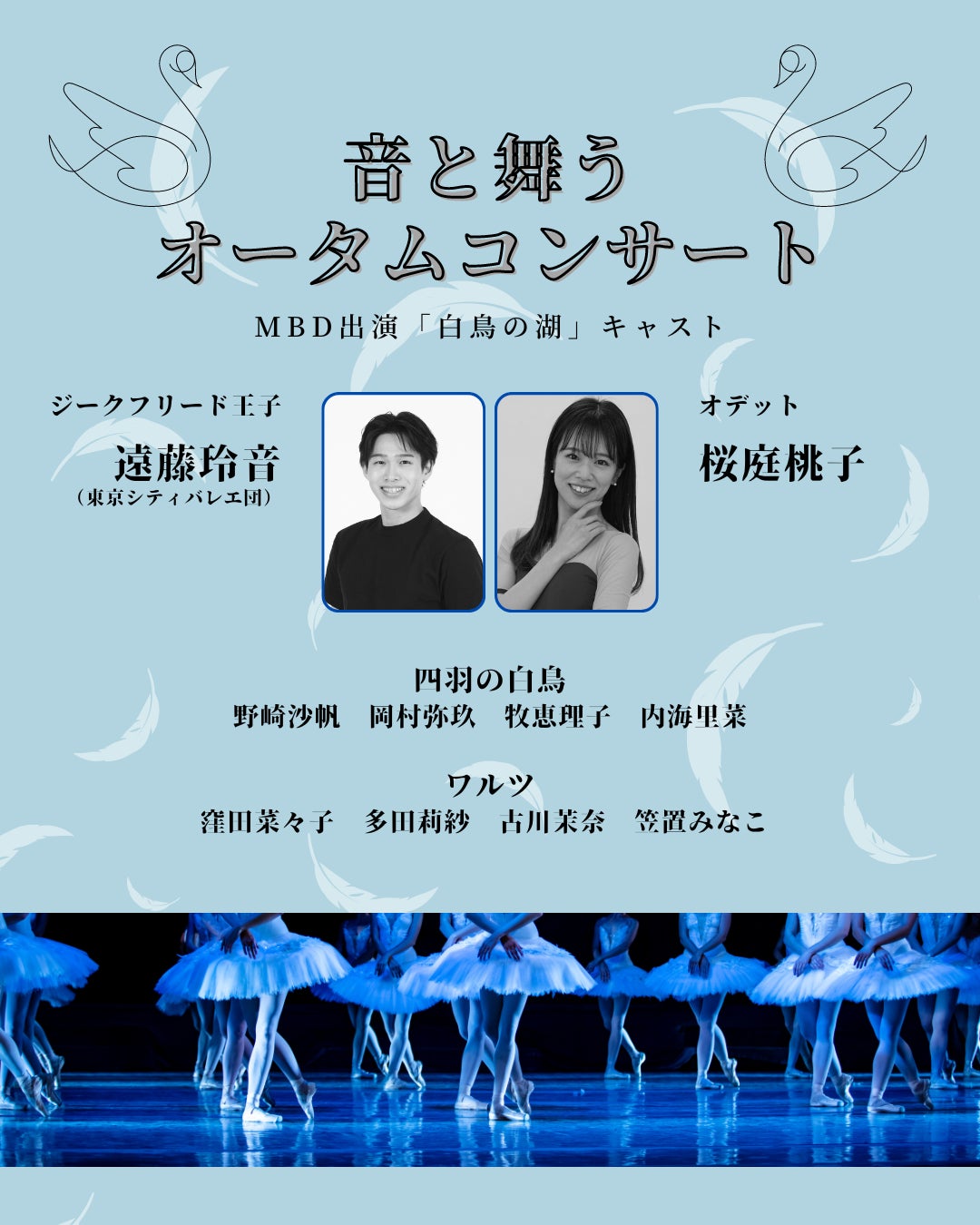 日本遺産に選ばれた島根県の伝統芸能「石見神楽」特別公演開催決定！10月21日(土) に大阪府高槻市にて上演