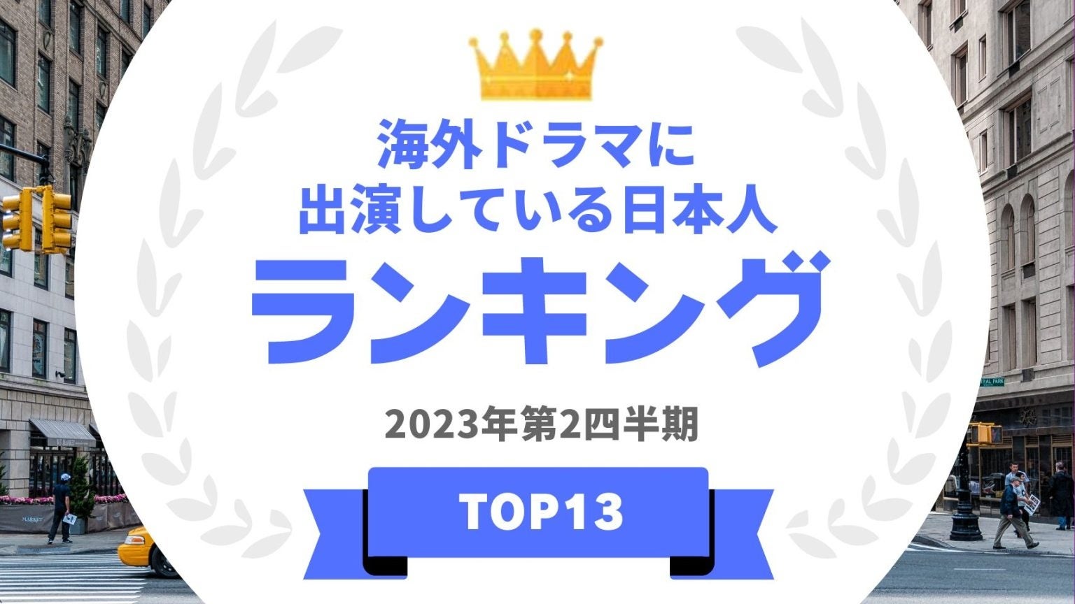 【公演情報 MBD-マーティ バレエ ダンサーズ】クラシック音楽とバレエの祭典『音と舞うオータムコンサート』に出演！