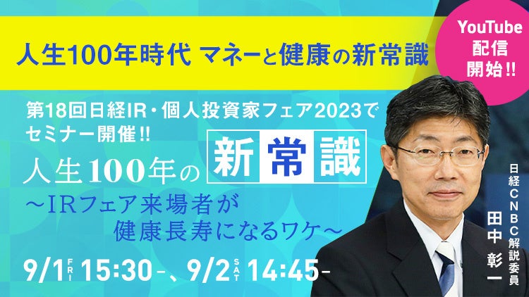 吉本興業×北海道日本ハムファイターズ　新球場エスコンフィールドで「ホームベース漫才」など、各種イベントを開催！『超みんわら祭り』 超満喫レポート