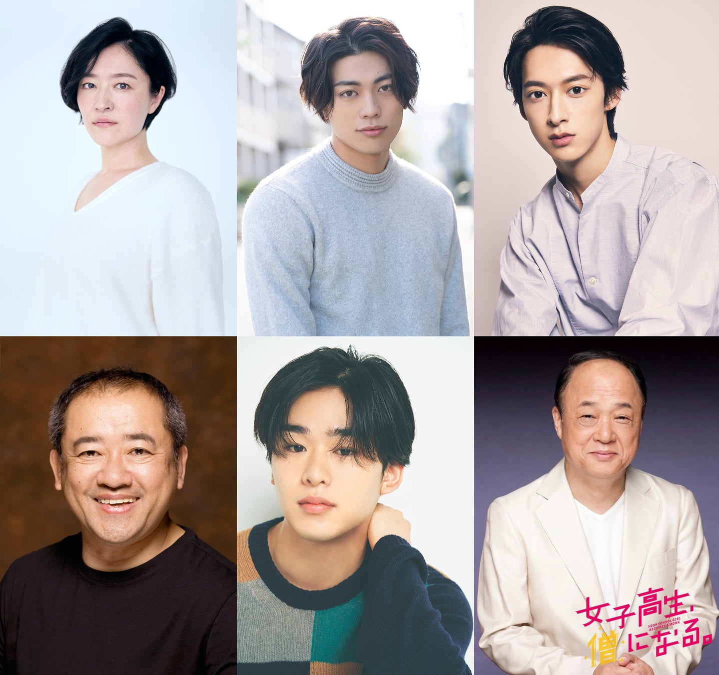 白井悠介×西山宏太朗×あべこうじ×能條愛未×神楽千歌によるオリジナル朗読劇「Theゲーミング in Japan」お客様が物語の結末を左右する！？