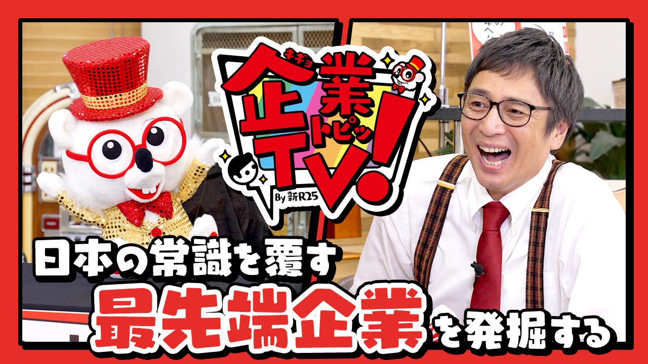 AIキャラクター「N(エヌ)」の声が初公開!『NEN STUDIO』×声優事務所ステイラックによるオーディションを経て、「N」のライブ配信に声が実装!