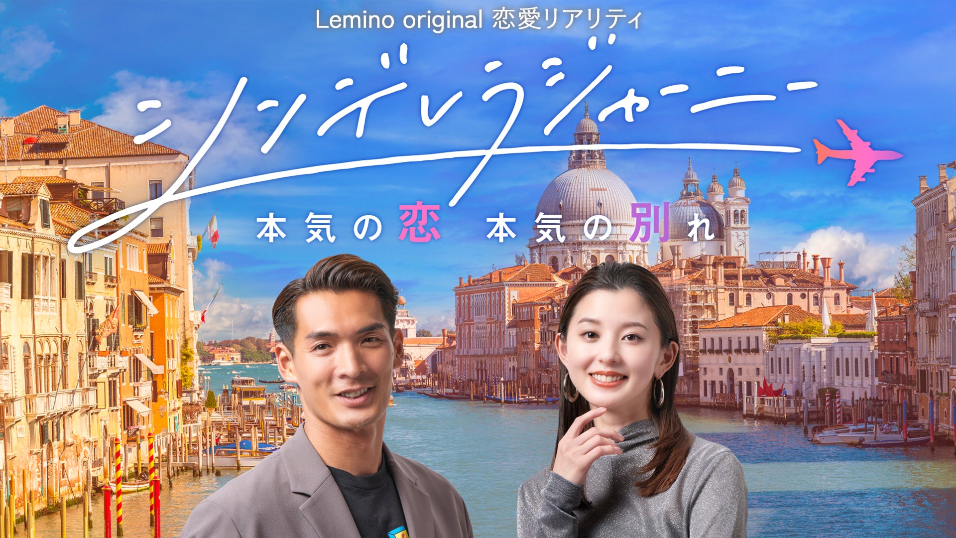 「カンボジアドリーム」を追う日本人の“高さ320メートル”超高層ビル建設計画に迫る!ドキュメンタリー7「日中激突!カンボジアに煌めく摩天楼への道」9⽉2⽇(⼟)放送!