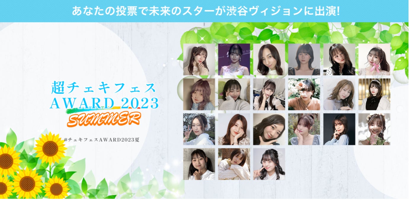 「BMSGマイクリレー」と題して、9月のFM802「BRIGHT MORNING」は毎週BMSGアーティストからのコメントをオンエア!