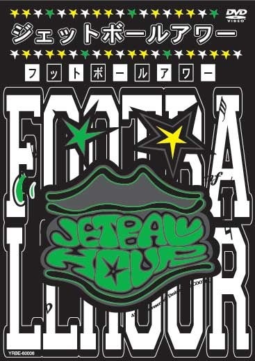 藤崎マーケット田崎がマイペースすぎるきよしに困惑!?『西川きよしのコツコツ大冒険！』