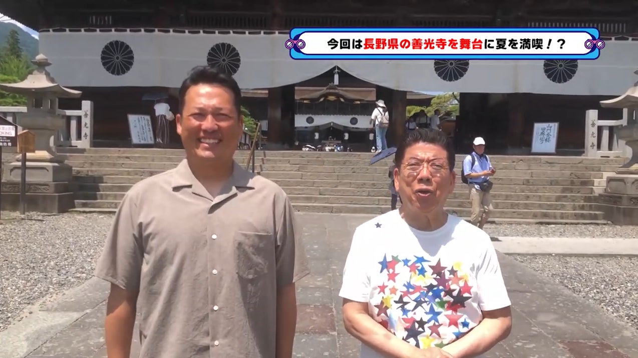 岡本綾子、宮里藍、美香、多くの日本勢が名を刻んだ「ポートランド・クラシック」WOWOWで連日生中継＆『日本人選手専用カメラ』ライブ配信！畑岡、古江、渋野ら７選手の事前インタビューが到着‼