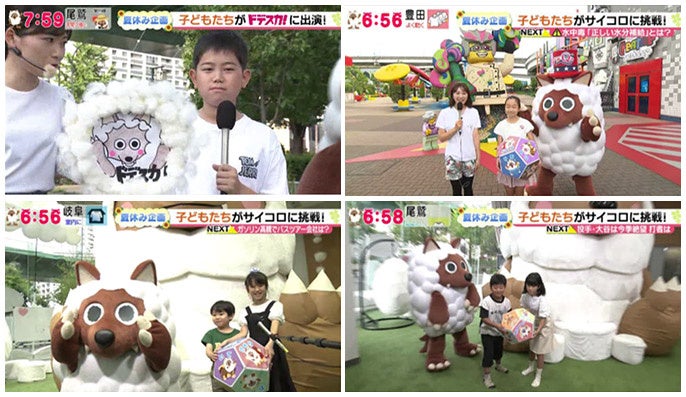 浅木ゆめみさん、朝ノ瑠璃さん、ころねぽちさん、さけこ。さん、たみーさん、ななひらさん出演！2023年9月6日・7日開催のVTuberライブのリハーサル映像を公開！チケット販売中!!